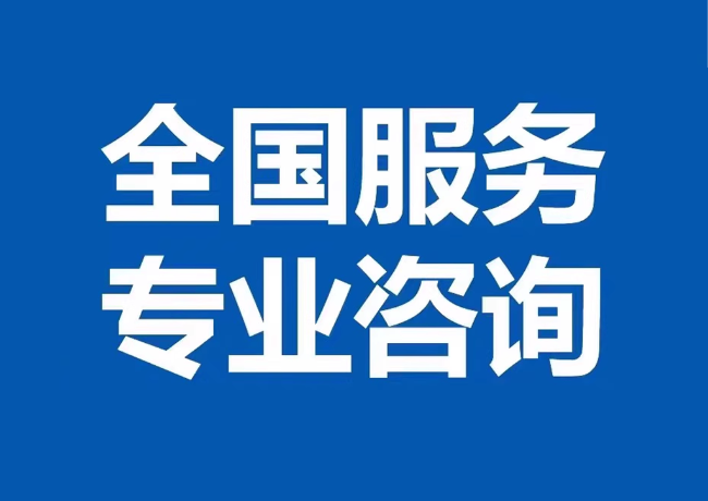 南部封存公积金代提