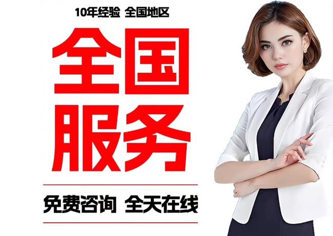 南部在职公积金代提